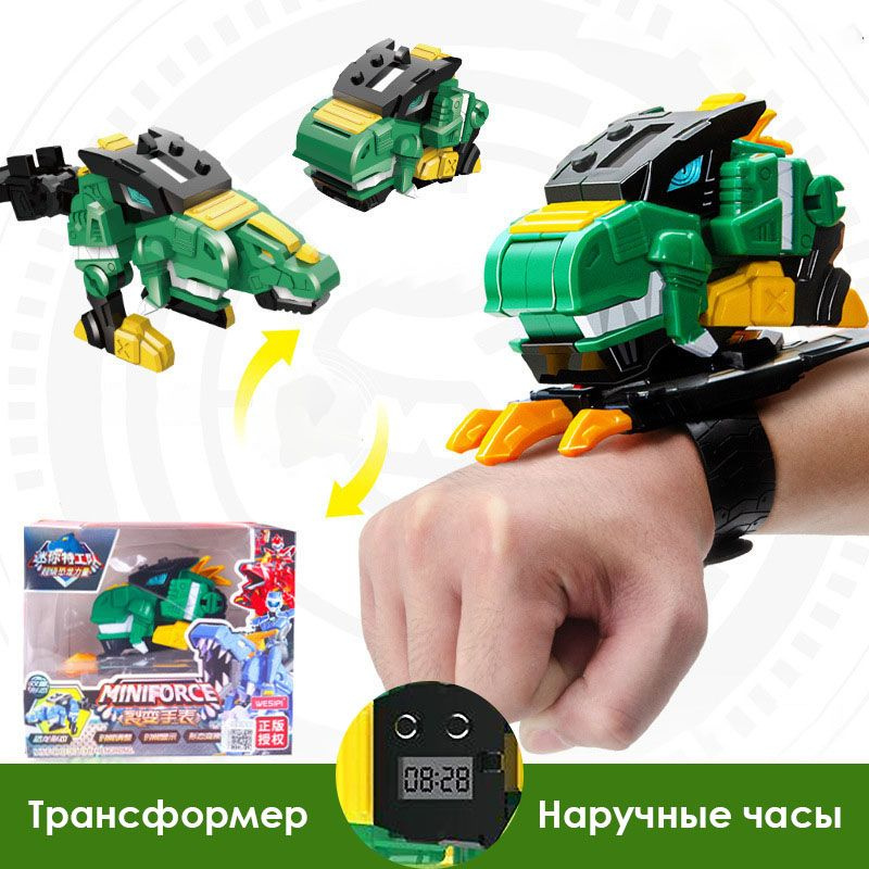 Трансформер-динозавр с часами Miniforce Super Dino Power #1