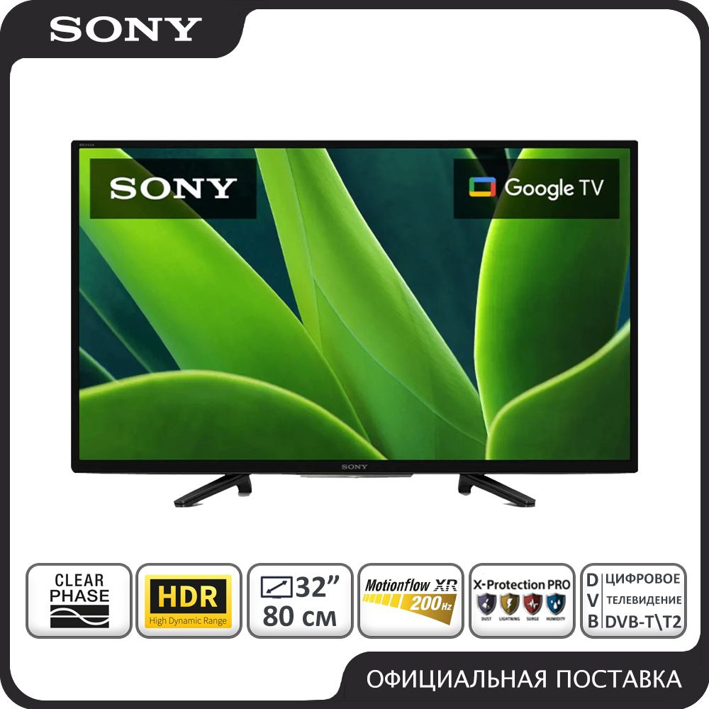 Купить телевизор Sony KD-32W830K 32