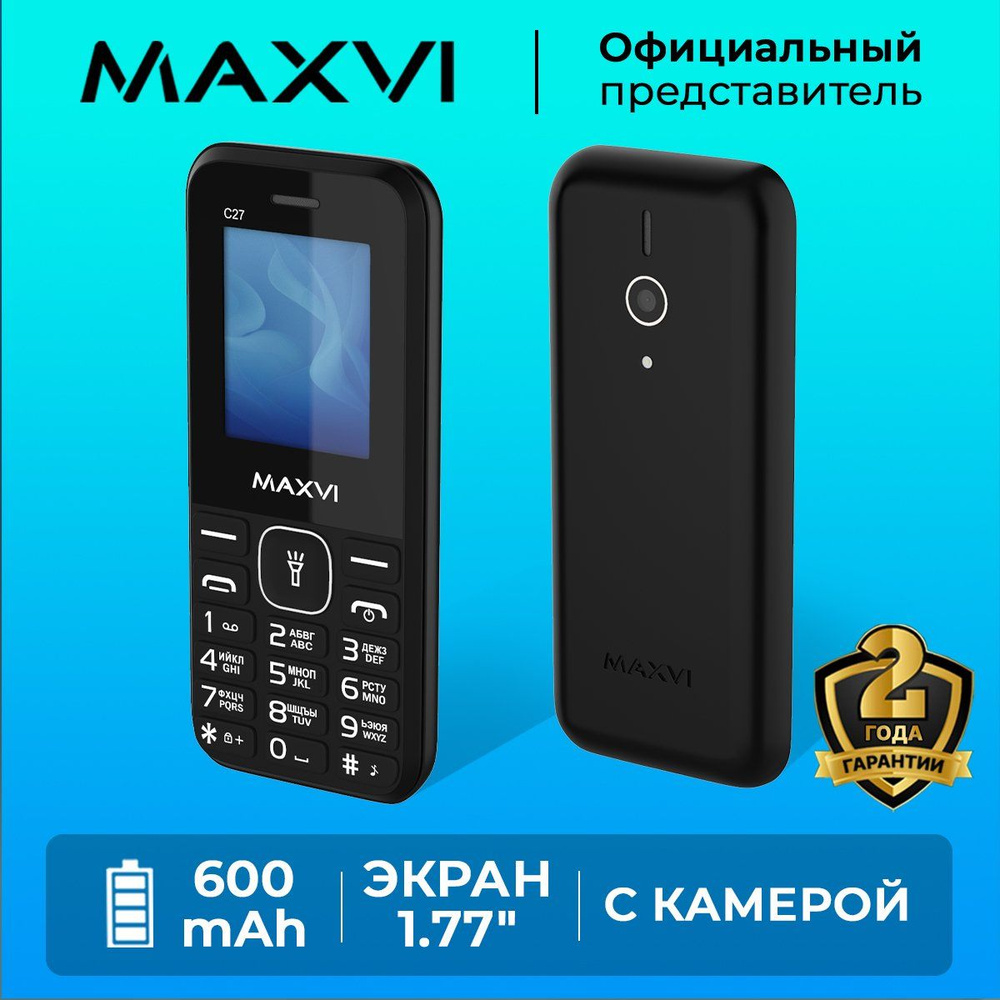 Телефон кнопочный Maxvi C27 Черный / С камерой