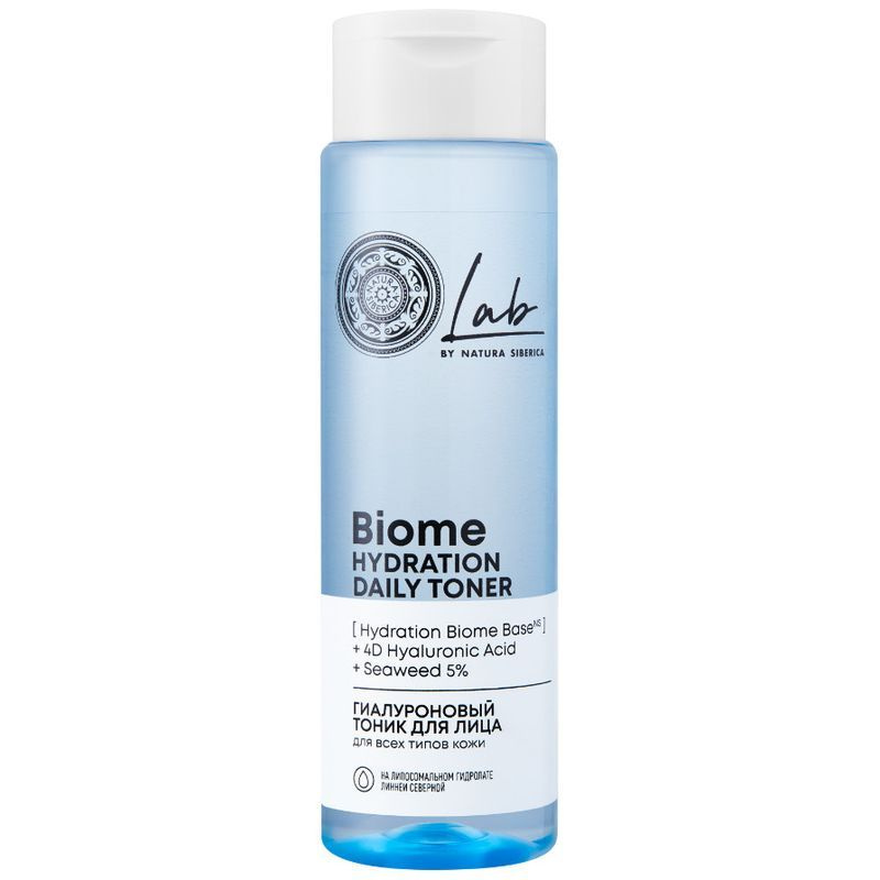 Натура Сиберика Lab Biome Тоник для лица гиалуроновый 250мл - купить с ...