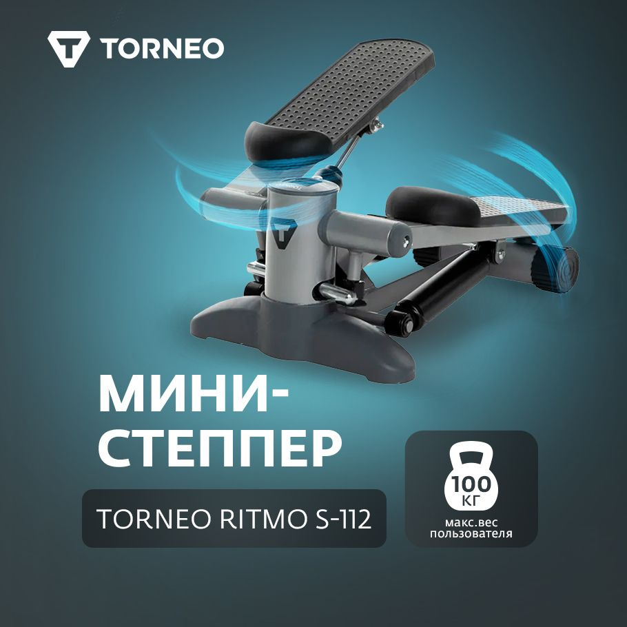 Мини-степпер Torneo Ritmo S-112 - купить с доставкой по выгодным ценам в  интернет-магазине OZON (865072498)