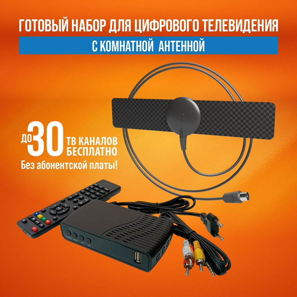 ТВ бокс MECOOL M8S Plus DVB-T2, горячий парень