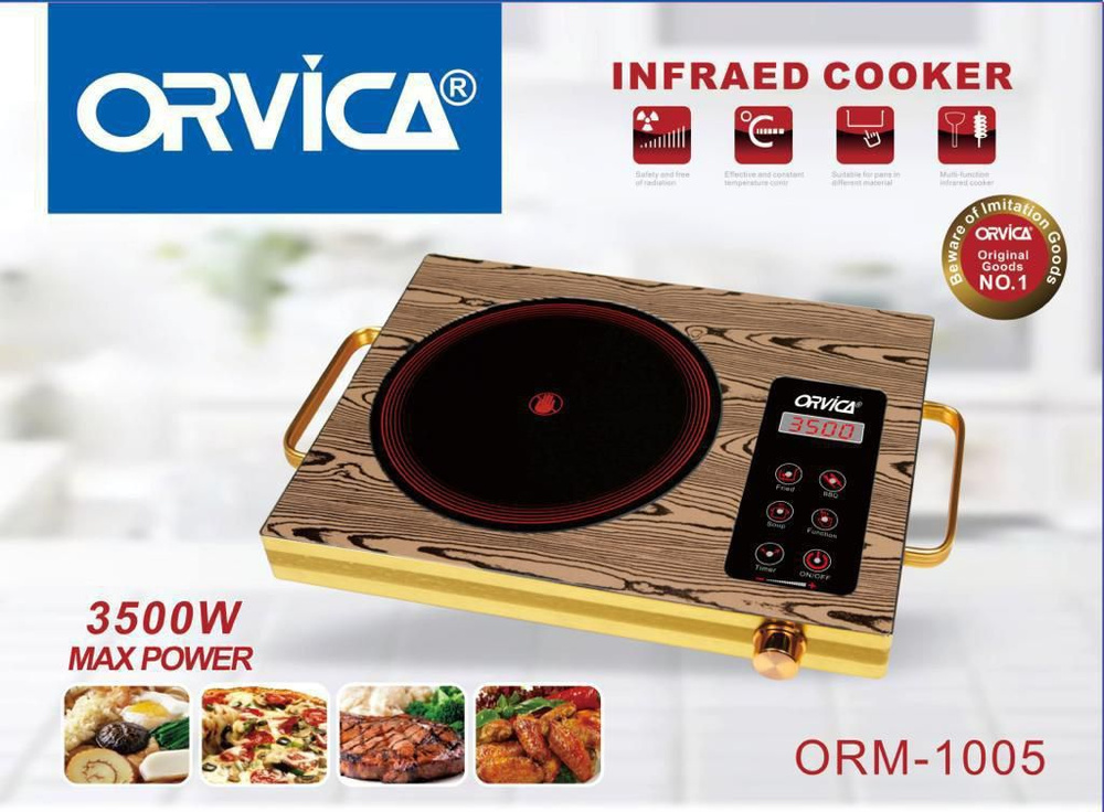 ORVICA Инфракрасная настольная плита ORM-1005, коричневый - купить с ...