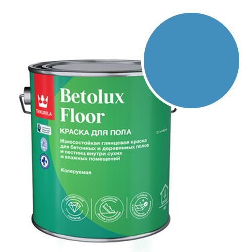 Краска Tikkurila Betolux Floor для полов глянцевая RAL 5012 (Голубой - Light blue) 2,7 л  #1