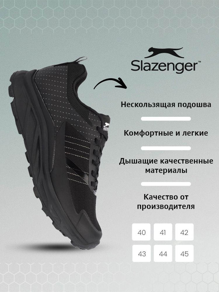 Ботинки для треккинга Slazenger #1