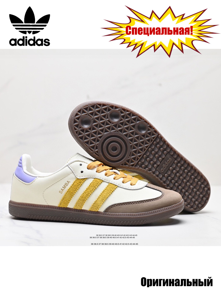 Кроссовки adidas #1