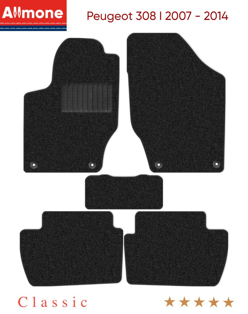 Коврики автомобильные в салон "Классик" для Peugeot 308 1 (4A/C) 2007 - 2014, темно-серые, 5шт. / Пежо #1