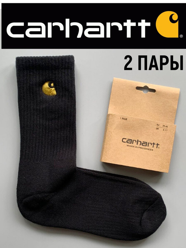 Комплект носков carhartt, 2 пары #1