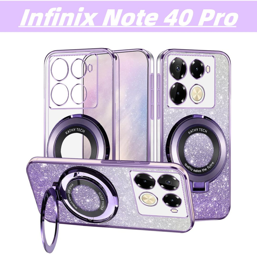 Чехол на Infinix Note 40 Pro(инфиникс Ноут 40 про) с Блестками ...