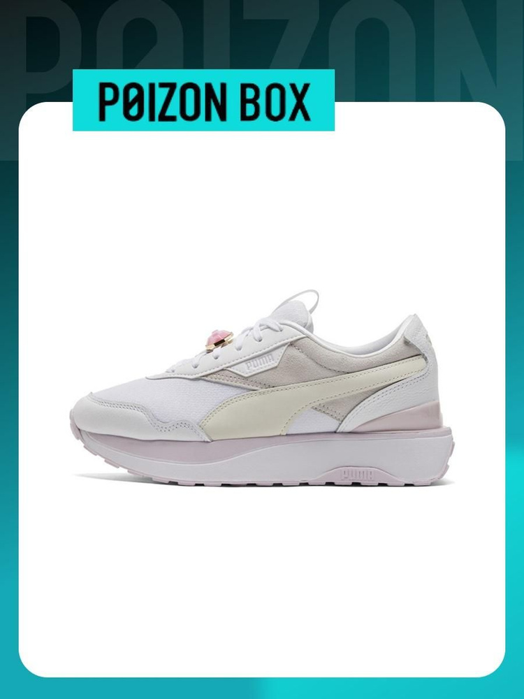 Кроссовки PUMA Cruise Rider Trainer #1