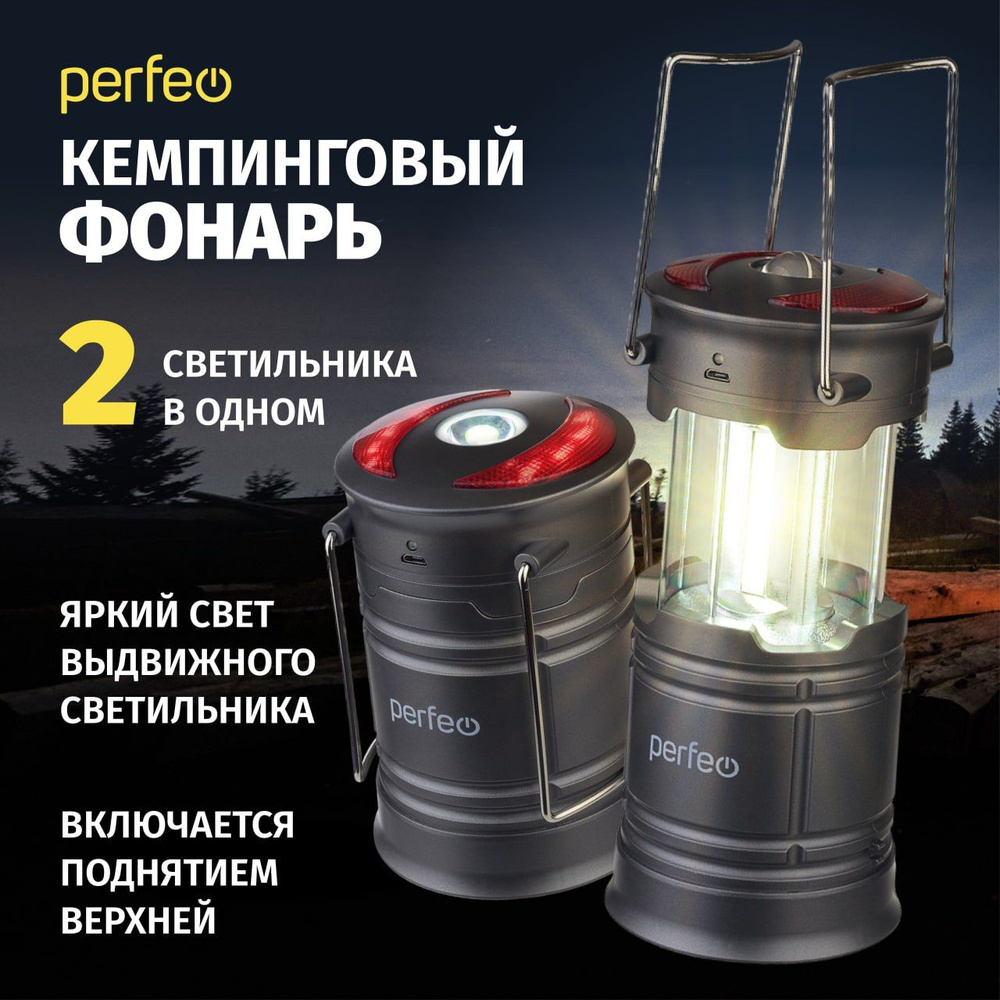 Отзывы о Фонарь + аккумулятор + powerbank NITECORE SET - на официальном сайте NITECORE