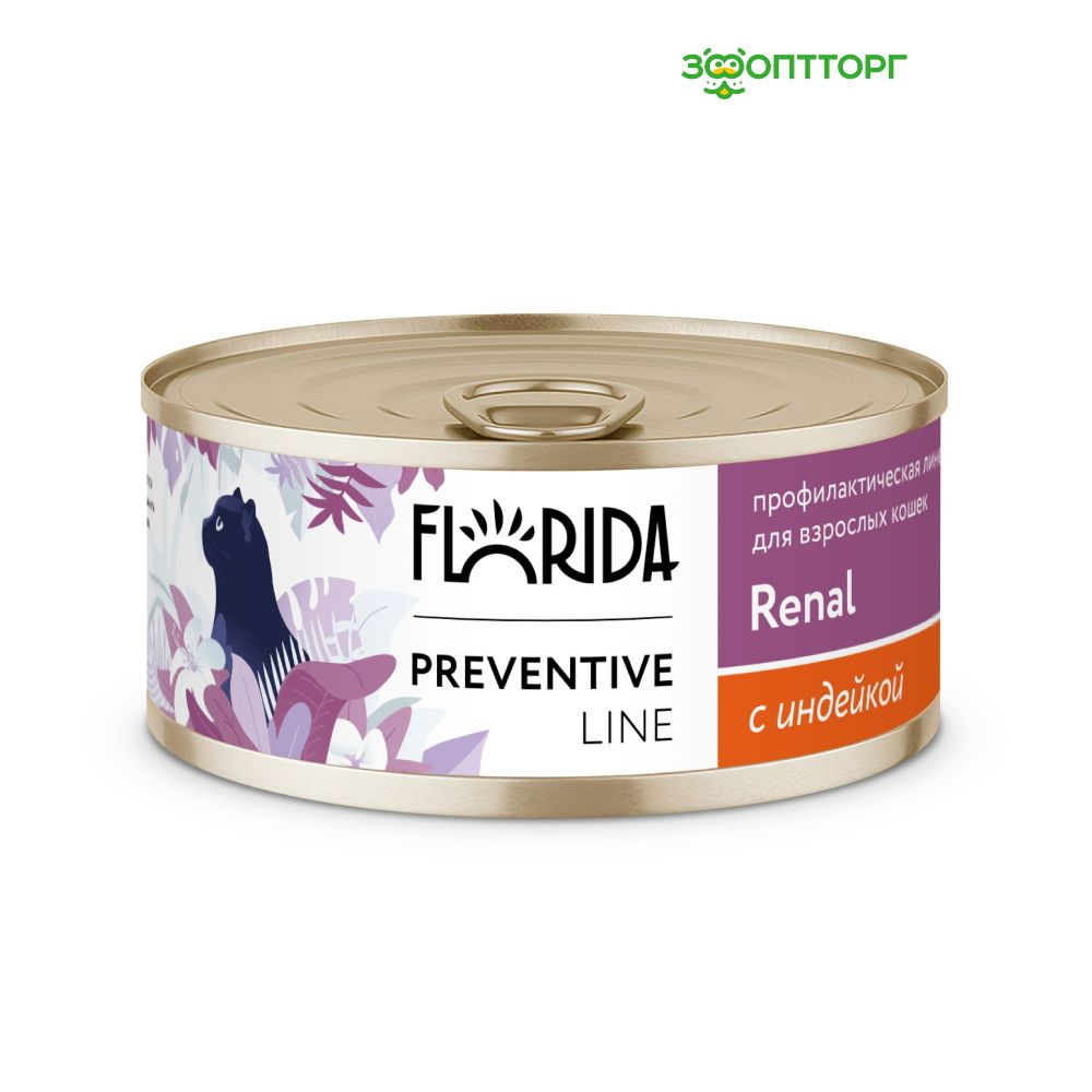 Влажный корм Florida Preventive Line Renal для кошек при хронической почечной недостаточности с индейкой, #1