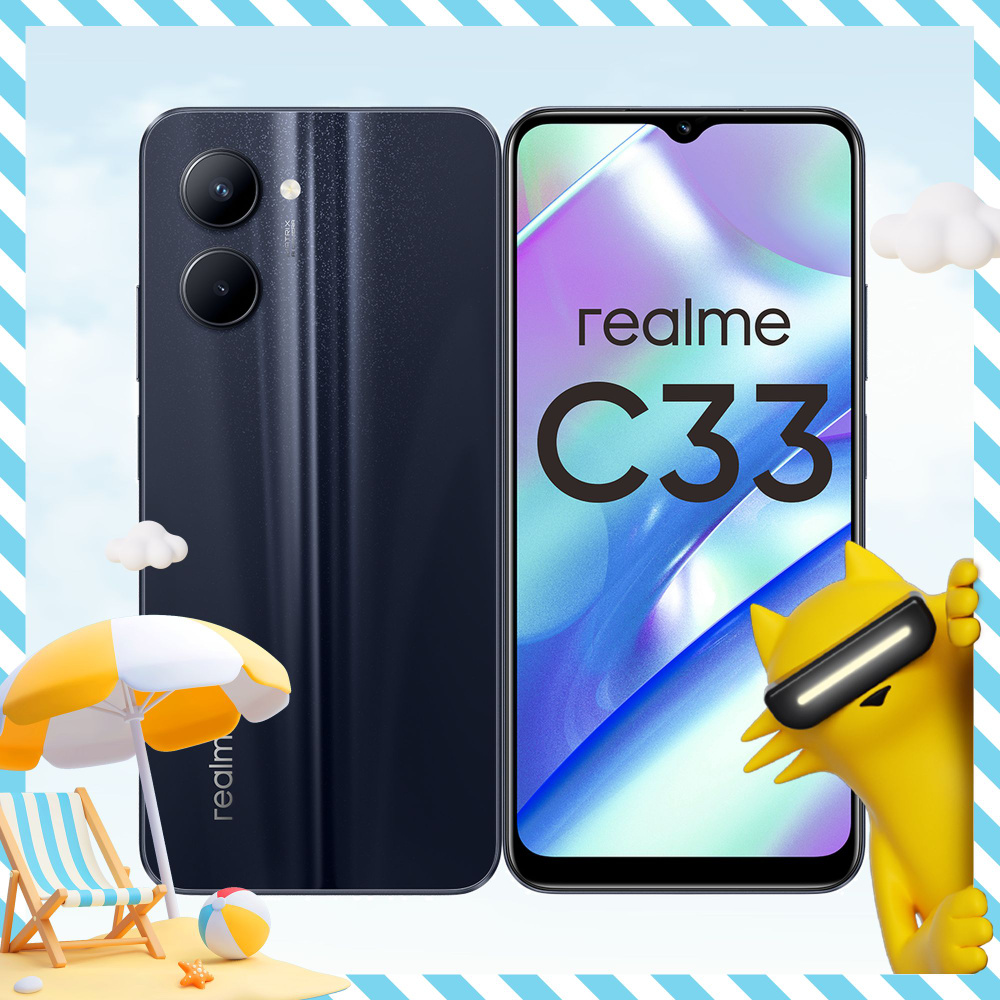 Смартфон realme С33 128 - купить по выгодной цене в интернет-магазине OZON  (749667469)