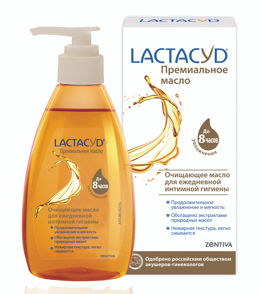 LACTACYD Масло для интимной гигиены очищающее и увлажняющее Oil,200 мл ...