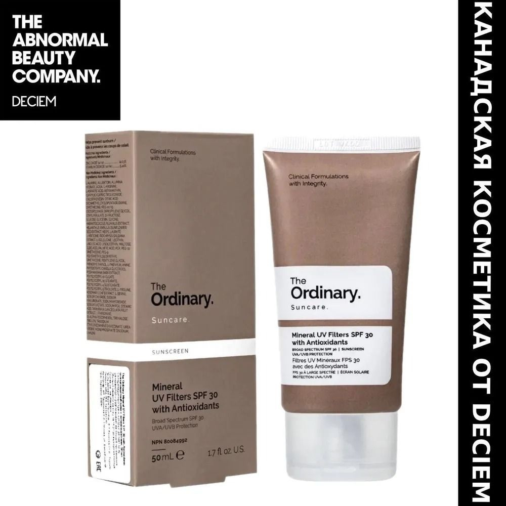 The Ordinary Mineral UV Filter SPF 30 with Antioxidants солнцезащитный увлажняющий крем с антиоксидантами, #1