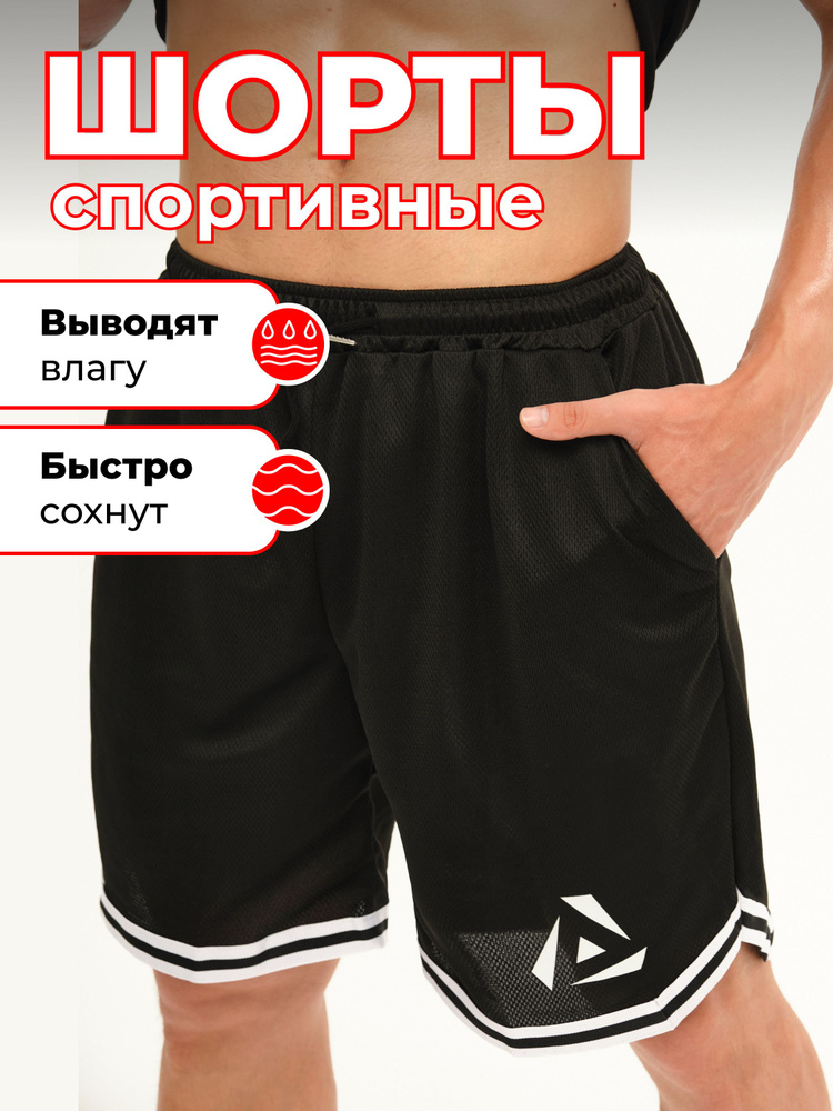 Шорты TANGENS - купить с доставкой по выгодным ценам в интернет ...