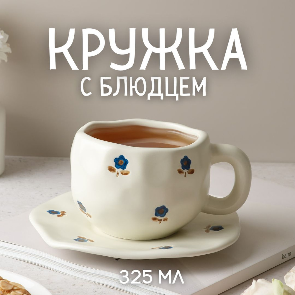 MIULI HOME Кружка "цветочки", 325 мл, 2 шт #1