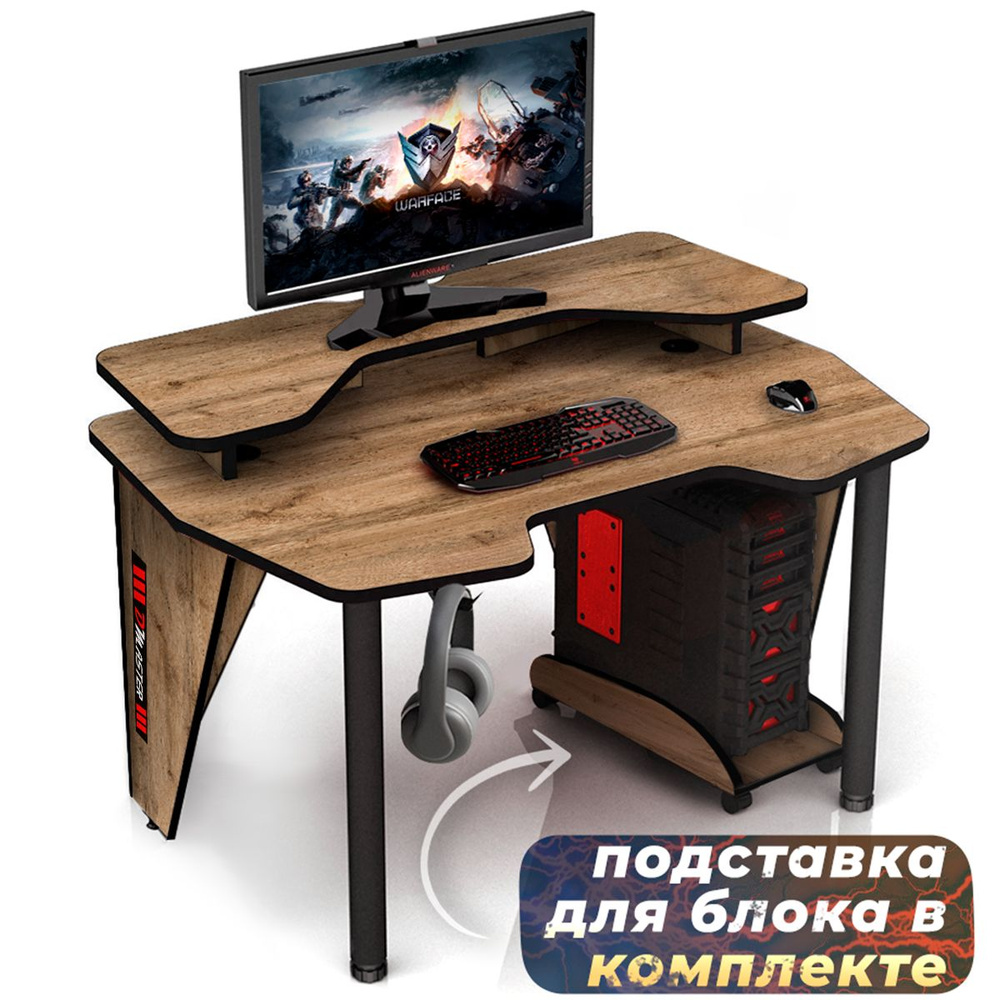 Стол компьютерный игровой, геймерский, письменный, стол для пк, офисный, 110х70х72 см  #1