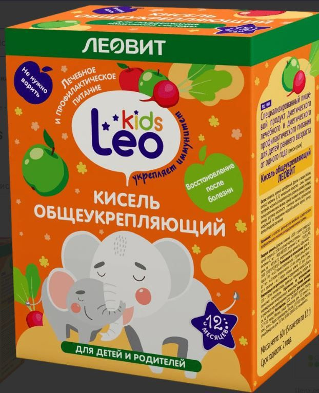 Леовит Leo Kids Кисель общеукрепляющий для детей по 12 г пакеты 5 шт.  #1