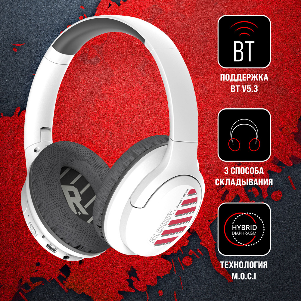 Наушники накладные A4Tech Bloody MH360 белый беспроводные bluetooth (MH360  WHITE)