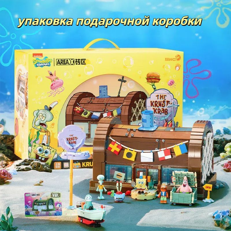 Конструктор пластиковый купить на OZON по низкой цене (1701869850)