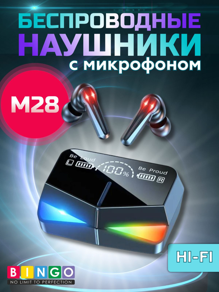 BINGO Наушники беспроводные с микрофоном, Bluetooth, черный #1