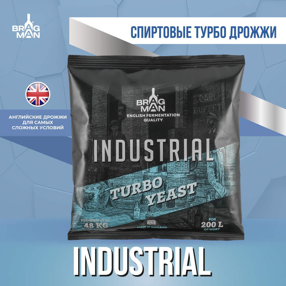 Дрожжи спиртовые турбо Bragman Industrial 200L, 520 г (Брагман Индастриал  200 литров для самогона) - купить с доставкой по выгодным ценам в  интернет-магазине OZON (562163044)