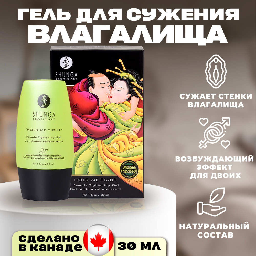 Shunga Крем интимный, Гель, 29 млмл купить на OZON по низкой цене ...