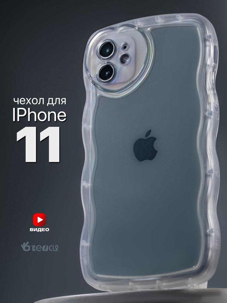 Чехол на iPhone 11 с защитой камеры #1