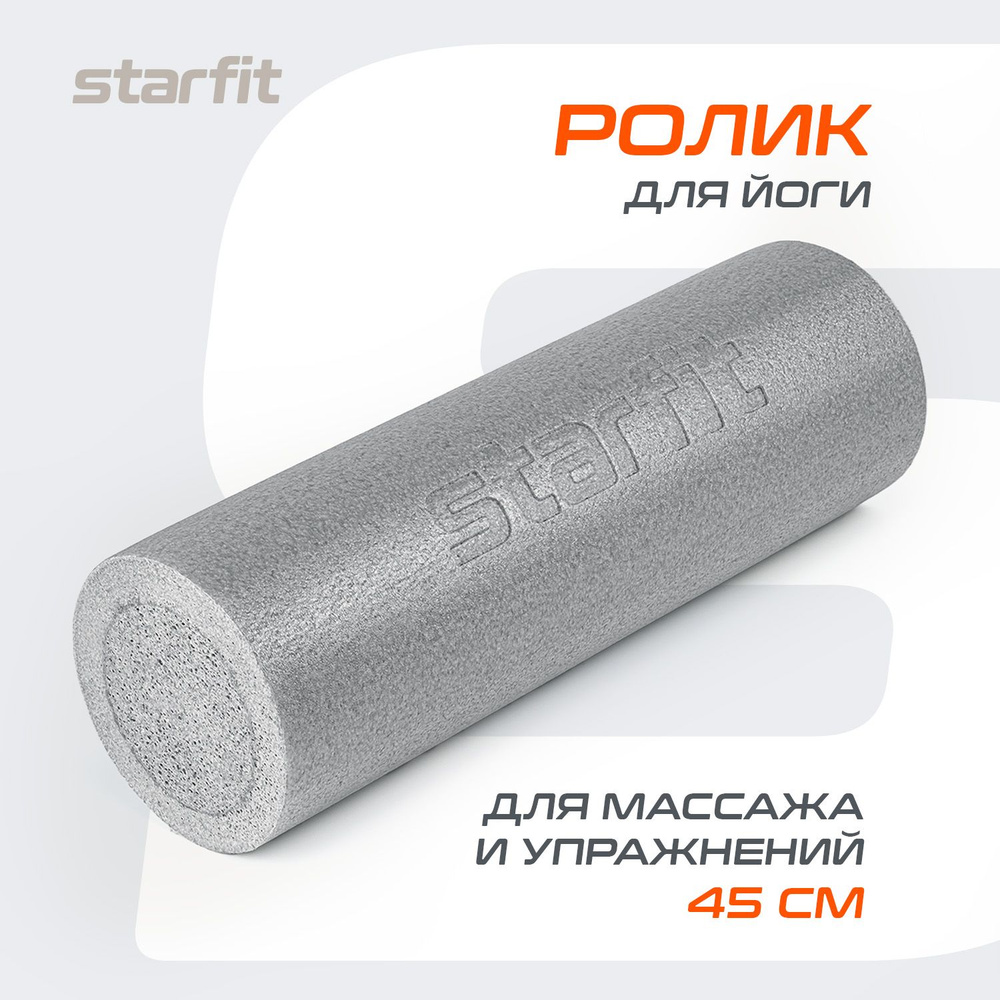 Ролик массажный STARFIT FA-510 15x45 см серый средняя жесткость #1