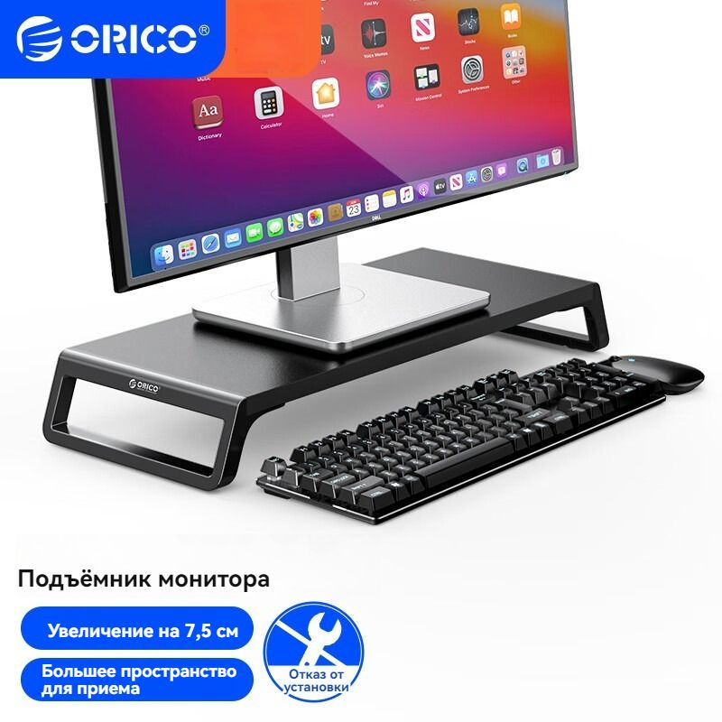 Кронштейн для ноутбука,ORICO HSQ-M1,Многофункциональный кронштейн, черный  #1