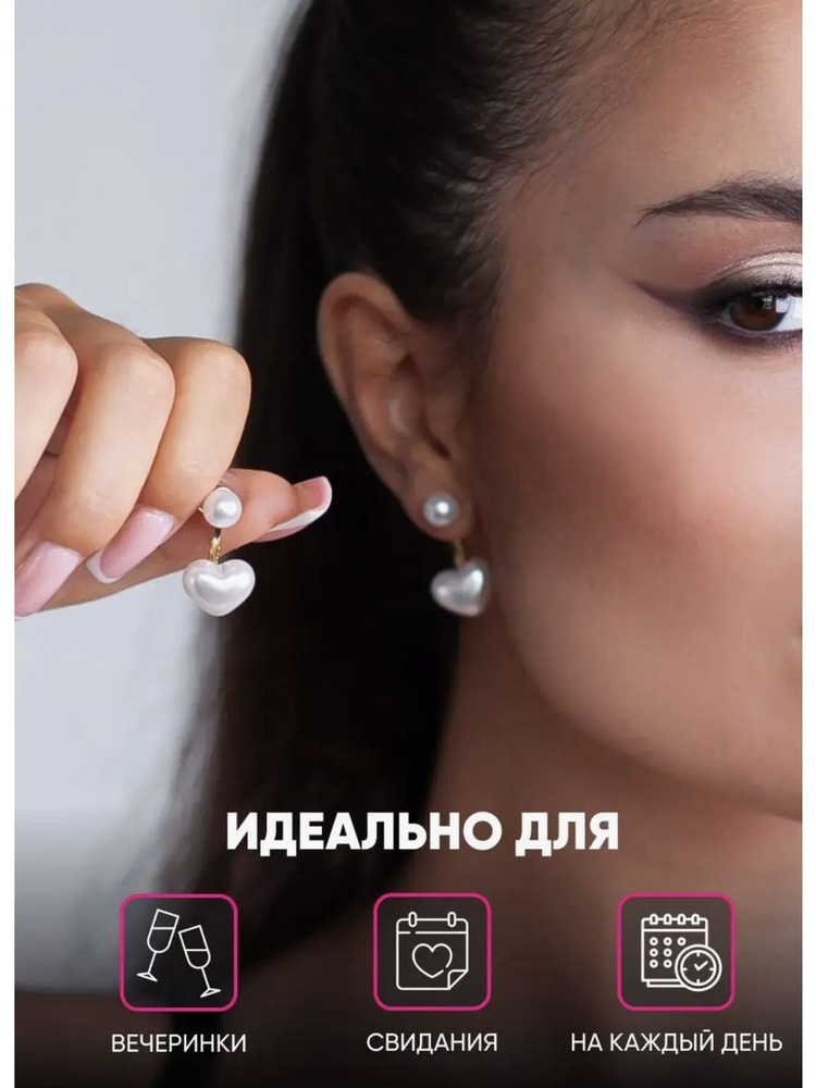 Серьги #1