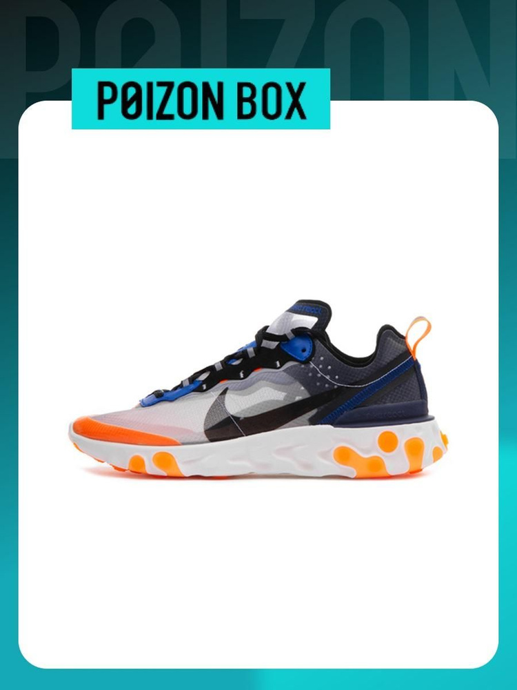 Buy nike react 87 hotsell