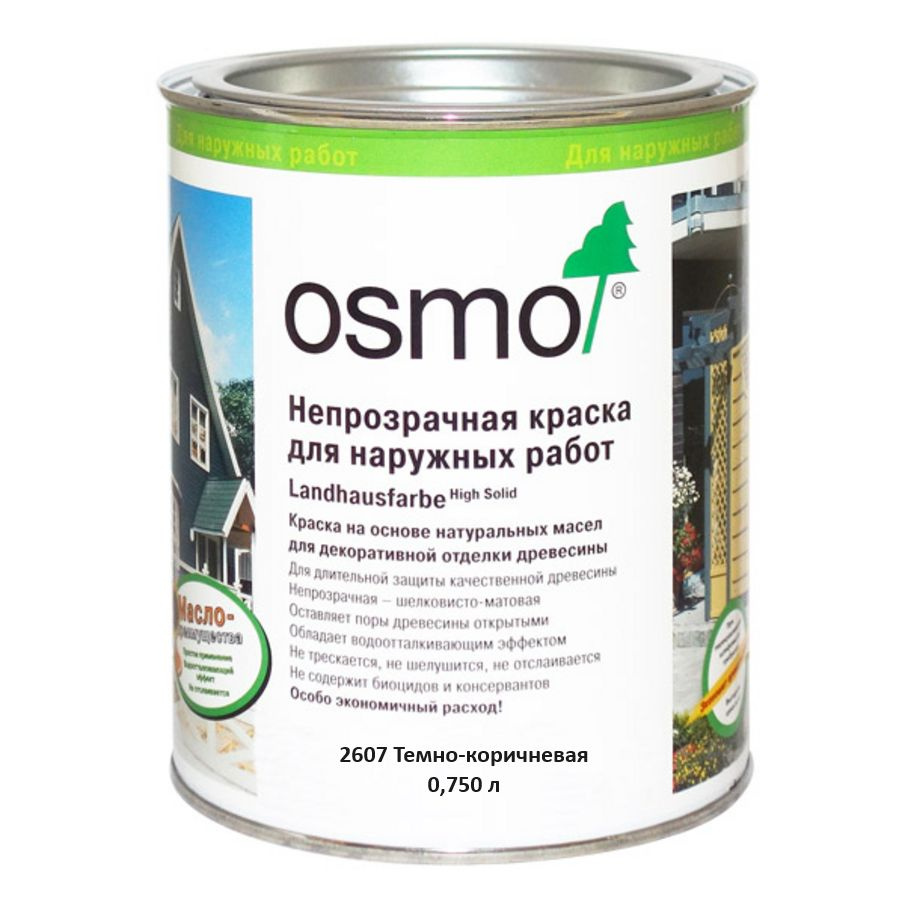 Непрозрачная краска для дерева OSMO 2607 Темно-коричневая 0,750л #1