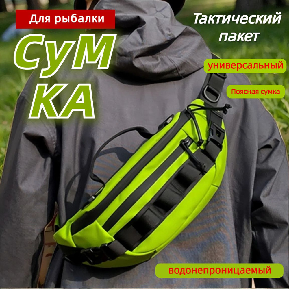 Рюкзак #1