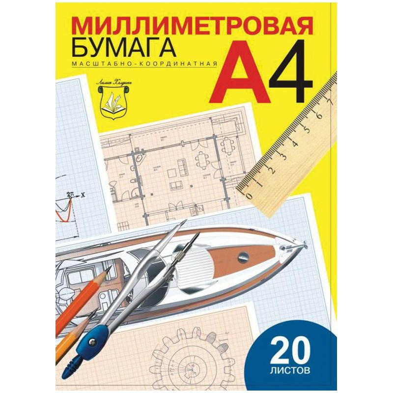 Миллиметровая бумага Лилия Холдинг, А4 20л., голубая, в папке  #1