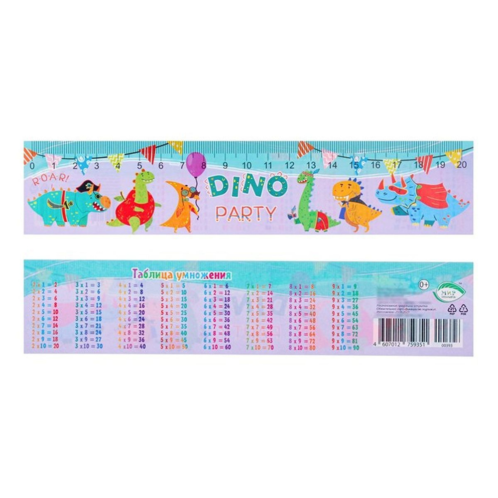 Закладка "Dino party" динозавры, 21,5х5 см, 10 шт. #1