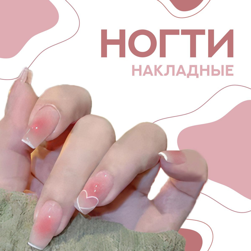 Tatts Накладные ногти Classic 24 типсы #1