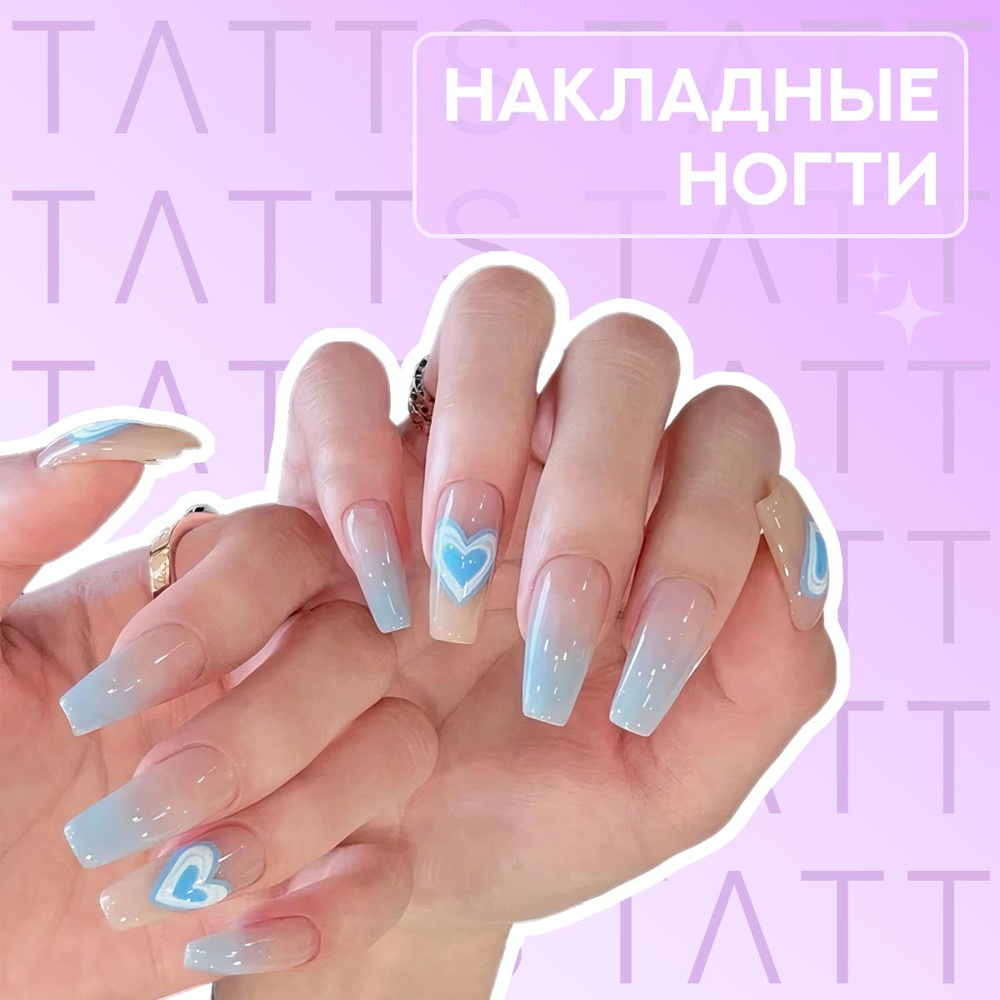 Tatts Накладные ногти Classic 24 типсы #1