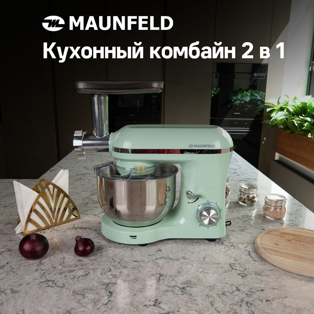 Кухонный комбайн 2 в1 MAUNFELD MF-436GR PRO #1