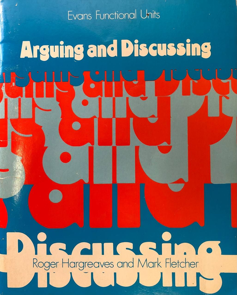 Evans Functional Units. Arguing and Discussing | Hargreaves Roger, Fletcher Mark #1