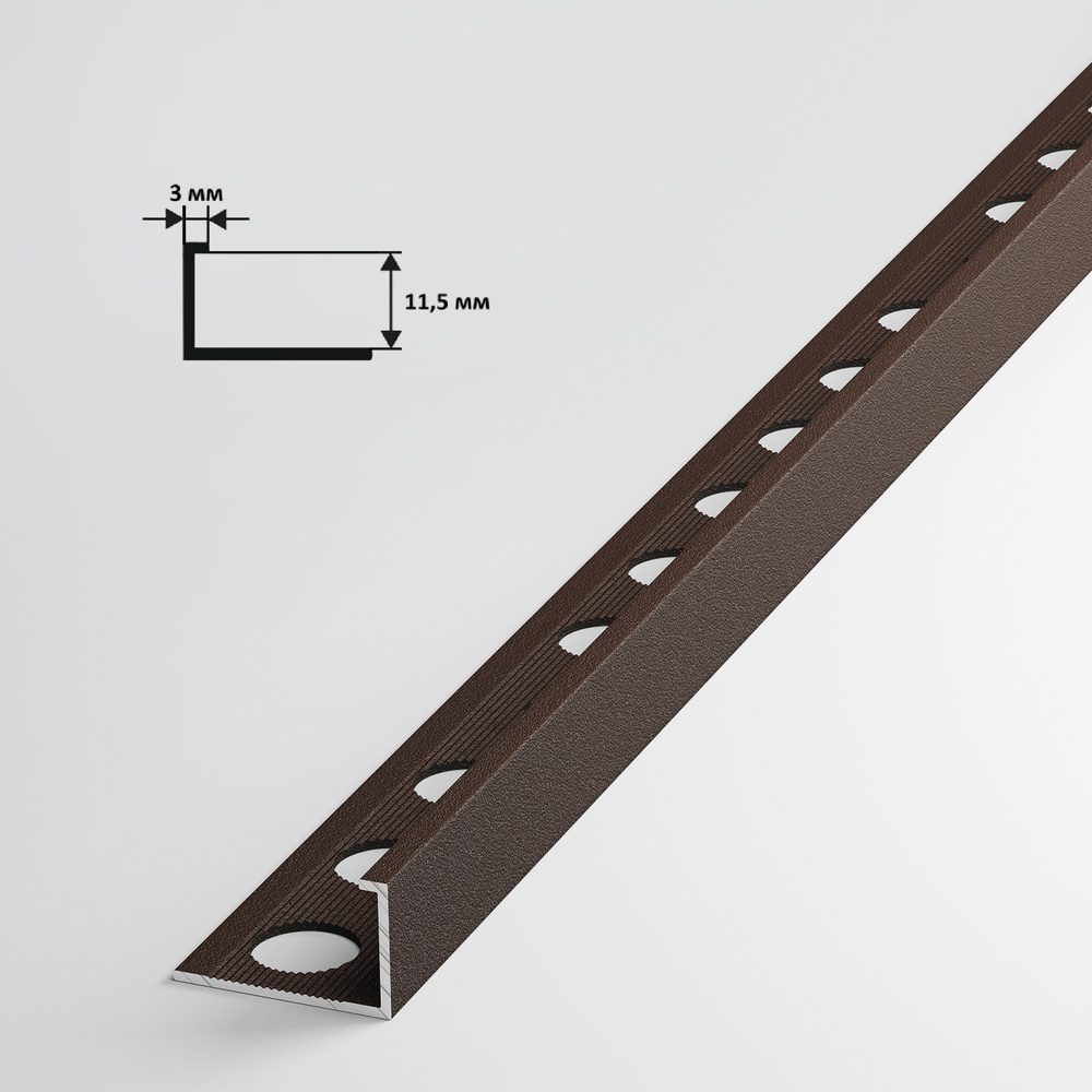 Уголок для плитки алюминиевый 11.5мм Г - образный , профиль длиной 2,7 метра , шоколад ПК 01-12.2700.03 #1