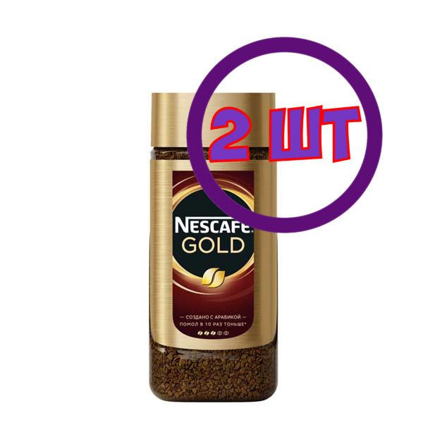 Кофе растворимый Nescafe Gold сублимированный с доб. молотого, стек/б 95 г (Комплект 2 шт.) 6204813  #1