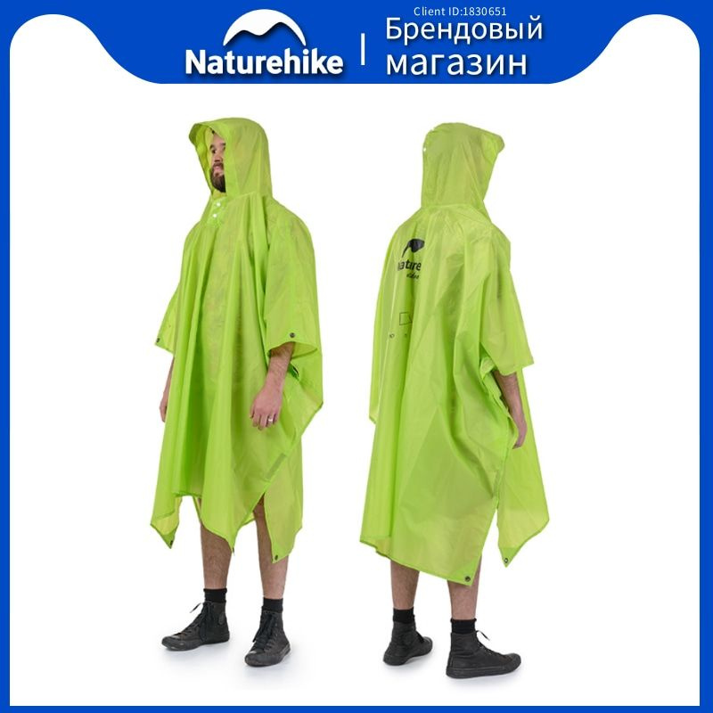 Пончо-дождевик туристический Naturehike купить на OZON по низкой цене ...