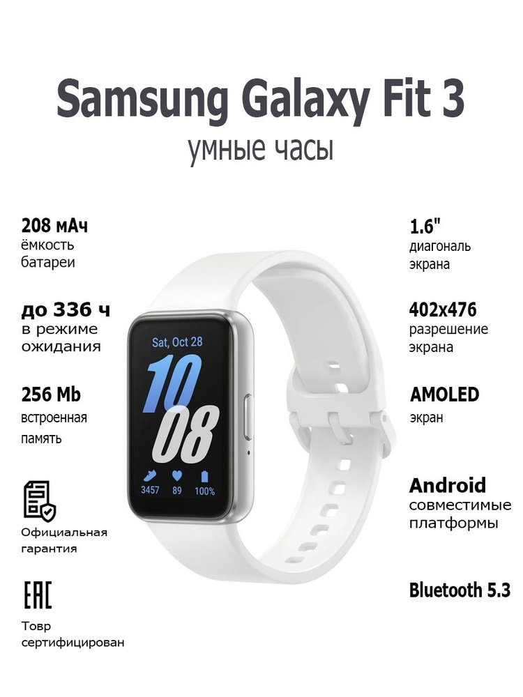 Galaxy fit watches online