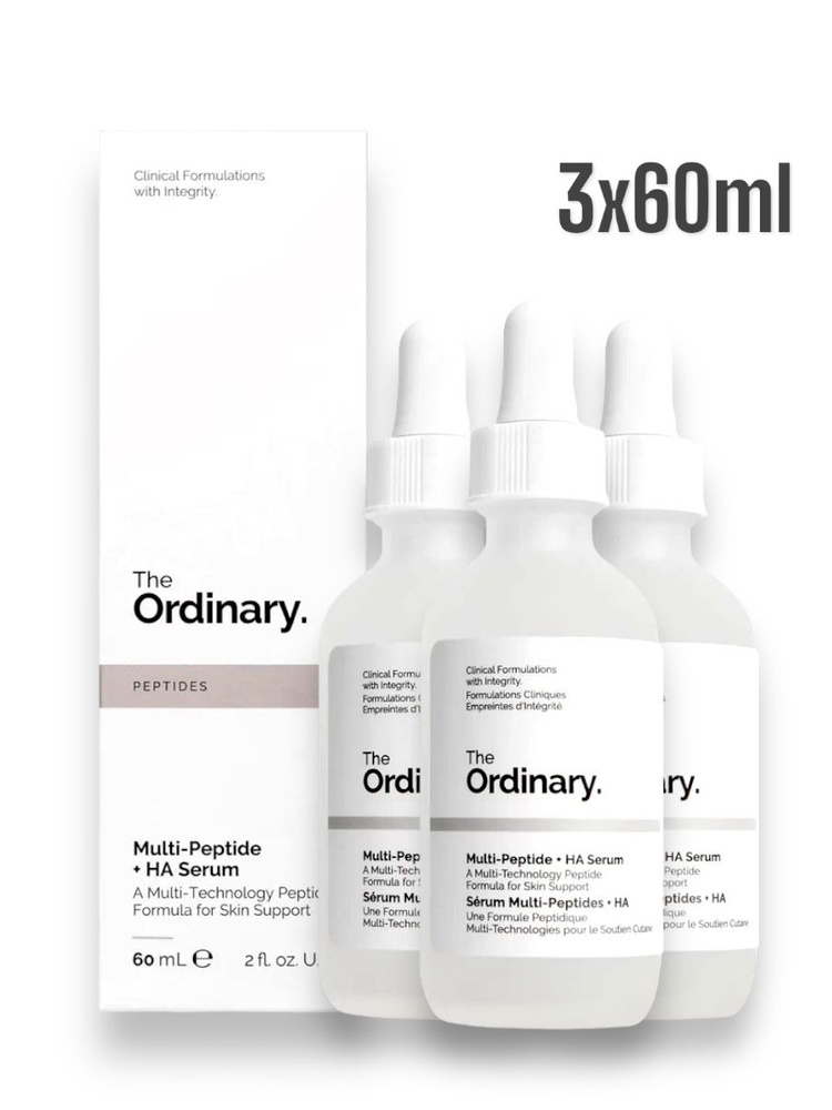 The Ordinary Multi-Peptide + HA Serum Сыворотка для лица 60 мл., 3 шт #1