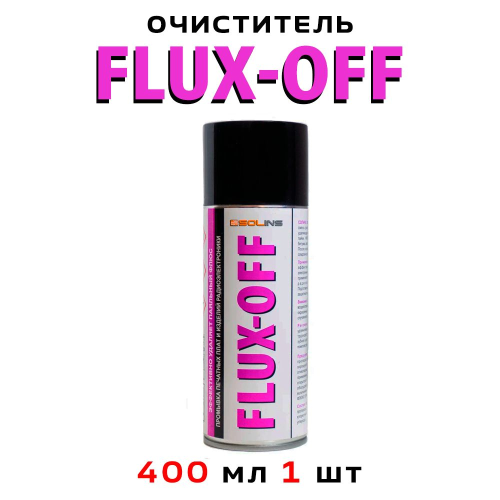 Очиститель печатных плат FLUX-OFF Solins объем 400мл #1