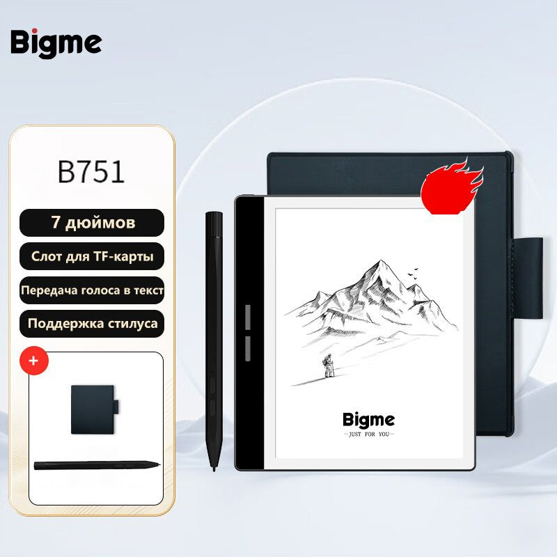 Andoroid 7インチ 電子書籍リーダー Bigme B751 Amazon.co.jp: Bigme B751C Color Eink タブレット電子書籍