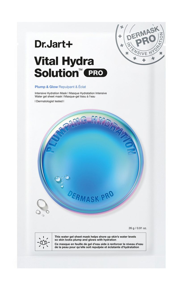 Увлажняющая тканевая маска для лица с гиалуроновой кислотой / Dr.Jart Dermask Vital Hydra Solution Pro #1