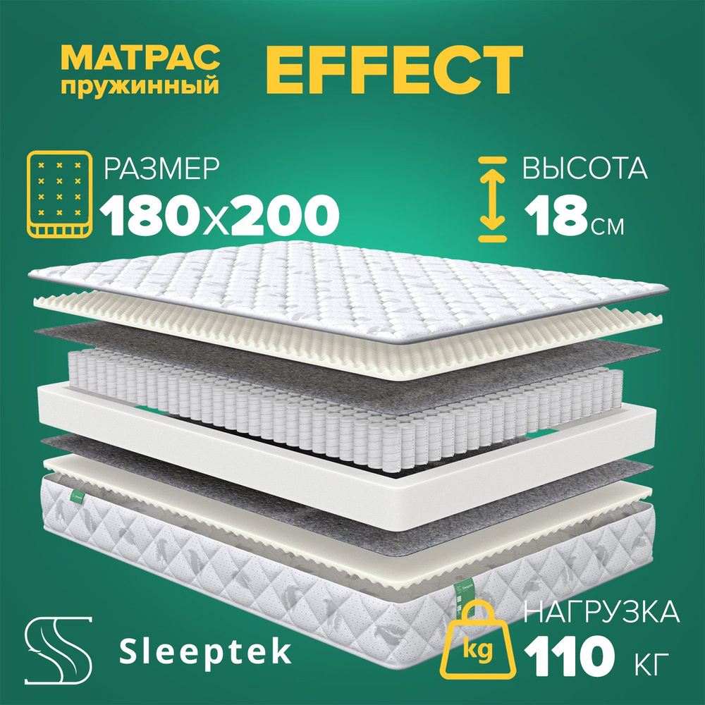 Sleeptek Матрас, Независимые пружины, 180х200 см #1